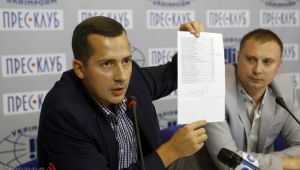 Фото для новини