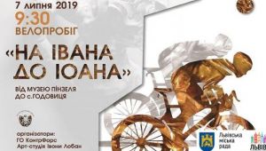 Фото для новини