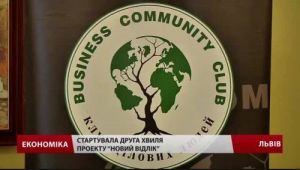 Фото для новини