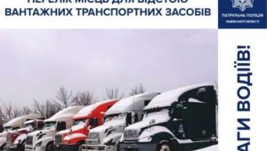 Фото для новини