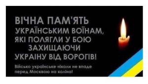 Фото для новини