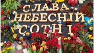 Фото для новини