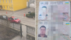 Фото для новини