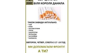 Фото для новини