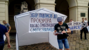 Фото для новини