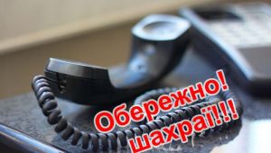 Фото для новини