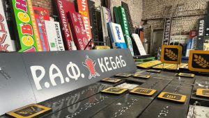 Фото для новини