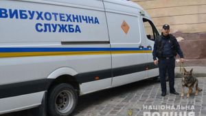 Фото для новини