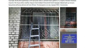 Фото для новини