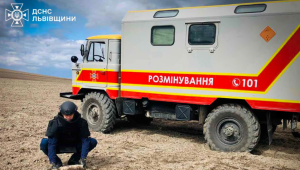 Фото для новини