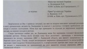 Фото для новини