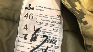 Фото для новини