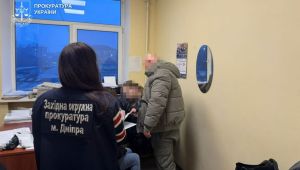 Фото для новини