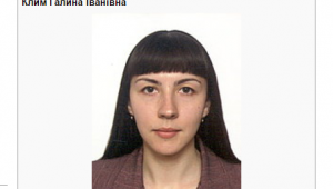 Фото для новини