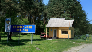 Фото для новини