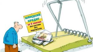 Фото для новини