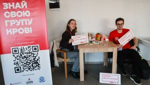 Фото для новини