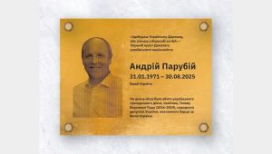 Фото для новини