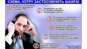 Фото для новини