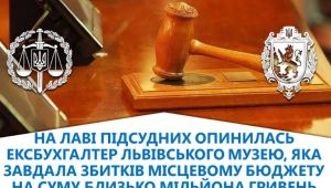 Фото для новини