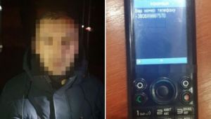 Фото для новини