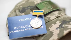 Фото для новини