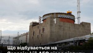 Фото для новини