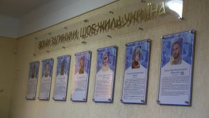 Фото для новини