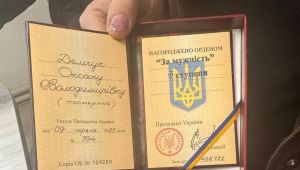 Фото для новини