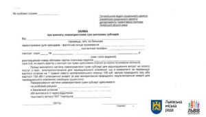 Фото для новини