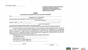 Фото для новини