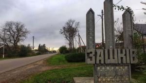 Фото для новини