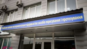 Фото для новини