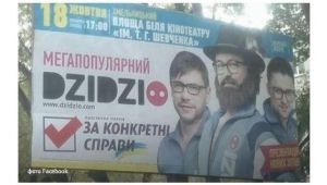 Фото для новини