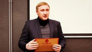 Фото для новини