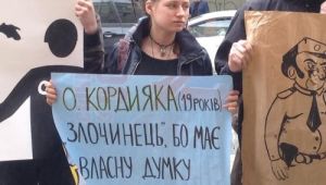 Фото для новини