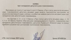 Фото для новини