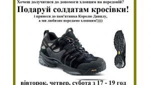 Фото для новини