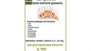 Фото для новини