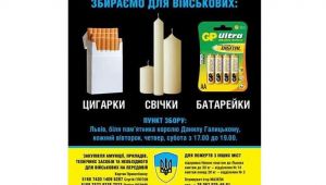 Фото для новини