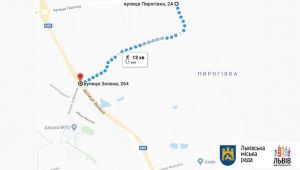 Фото для новини