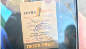 Фото для новини