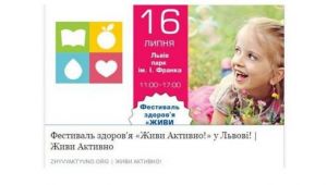 Фото для новини