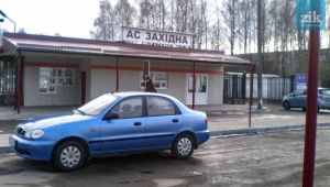 Фото для новини