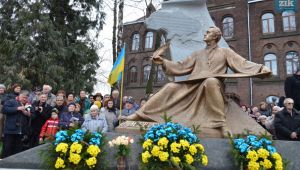 Фото для новини