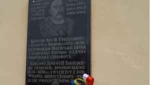 Фото для новини