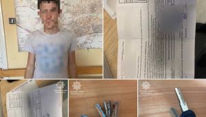 Фото для новини