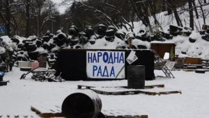 Фото для новини