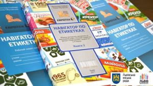 Фото для новини