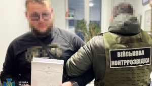 Фото для новини